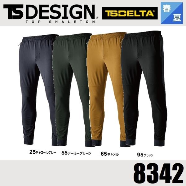 (t) a 8342 TS DELTA XEFbgpc S`6L TS DESIGN eB[GXfUC [NEFA