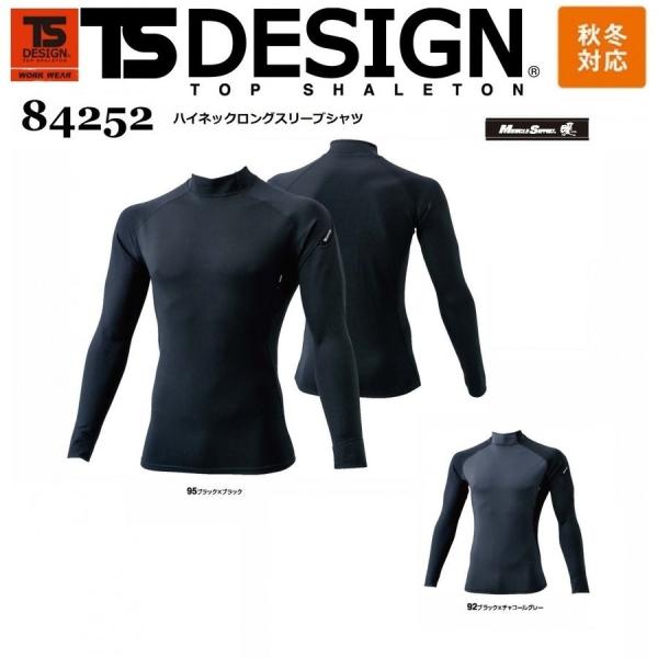 a 84252 TS DESIGN nClbNOX[uVc  eB[GXfUC RvbV Ci[H~ S`3L [NEFA