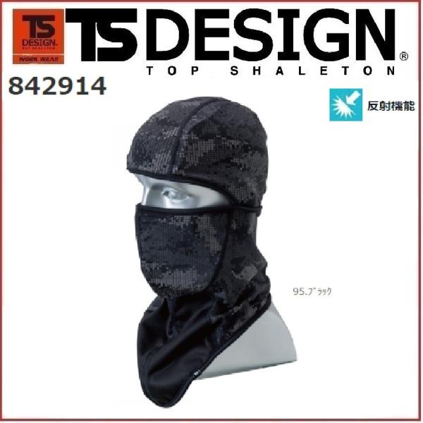 a 842914 TS DESIGN FHASH oNo H~ t[TCY eB[GXfUC ˋ@\ }CNt[X 6WAY