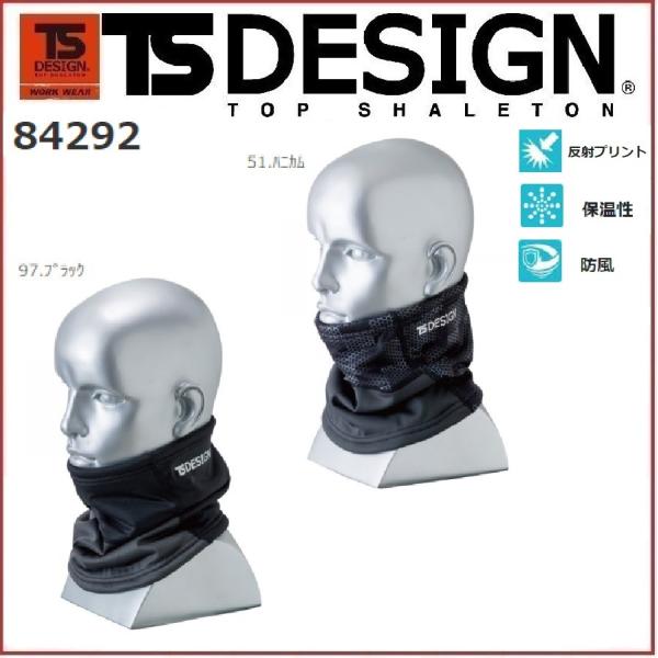 a 84292 TS DESIGN lbNEH[}[ H~ t[TCY eB[GXfUC ێ h ˃vg }CNt[X {A