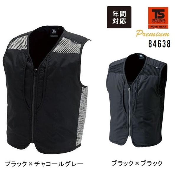 藤和 84638 TS DESIGN ティーエスデザイン ストレッチ タフ