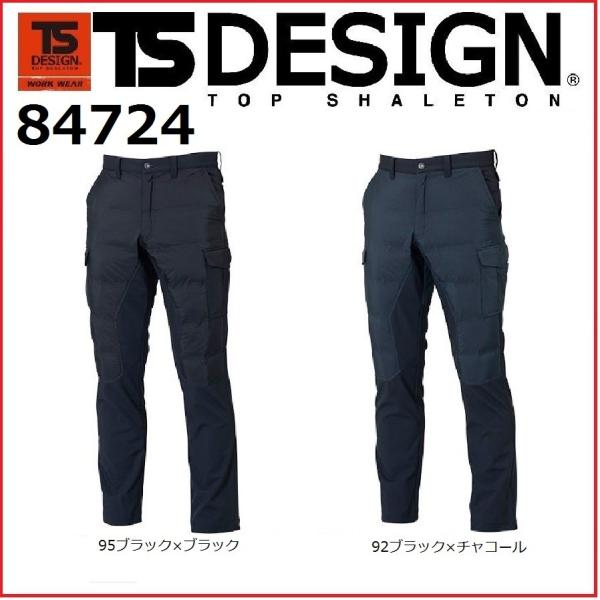 a 84724 hpc TS WOVEN Xgb`hJ[Spc TS DESIGN eB[GXfUC M`6L y   [NEFA