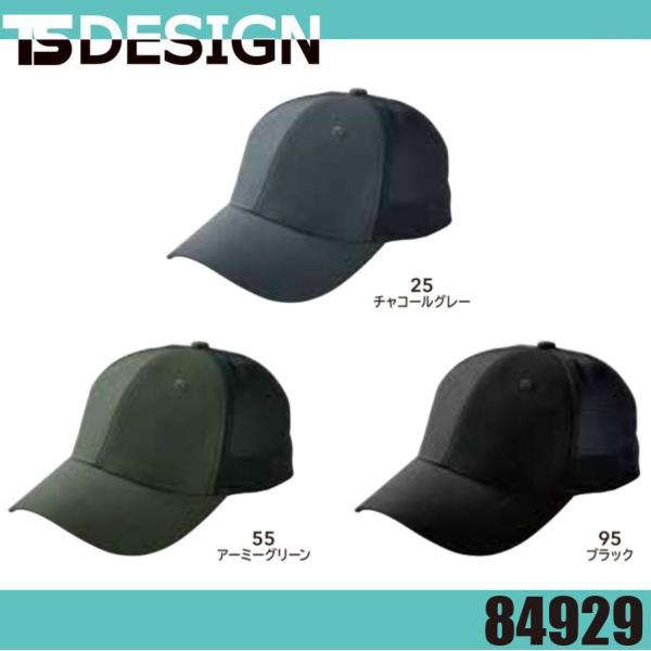 oosumi-marutake_ts84929
