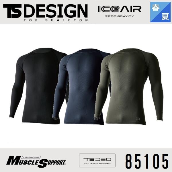 (t) a 85105 ACXGA[OX[uVc TSDESIGN eB[GXfUC Ci[ Vc RvbV L@\ ⊴ ʋC