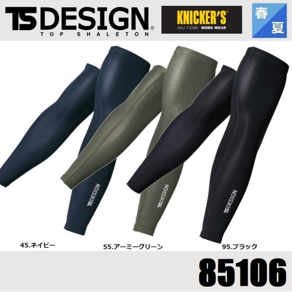 (t) a 85106 TS DESIGN ACXGA[p[X[u M`LL UVJbg jp Lf E1Zbg