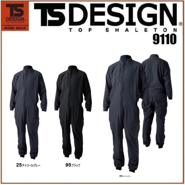 a 9110 TS 4D  I[o[I[ SS`6L  TS DESIGN 4DXgb` (Жl[ꂩ)