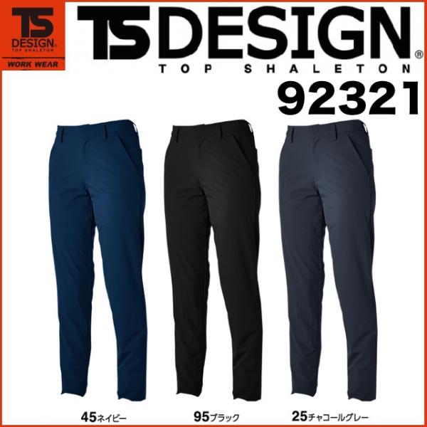 a 92321 TS TEX XeXfB[X}`pc TS DESIGN eB[GXfUC S`3L  [NEFA