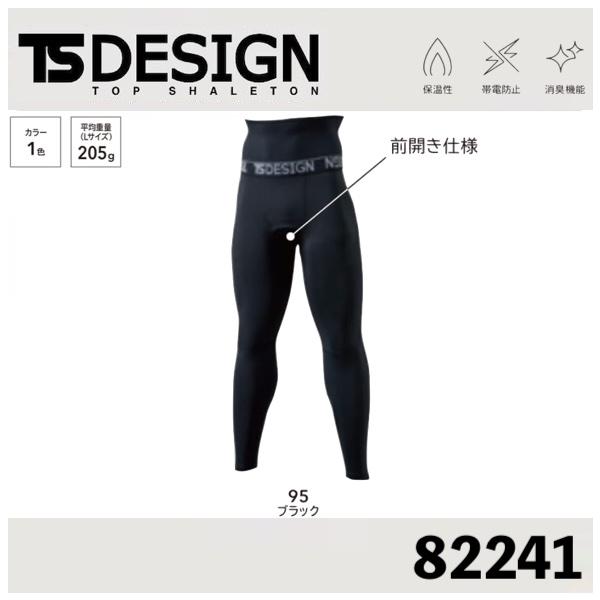 oosumi-marutake_tsdesign82241