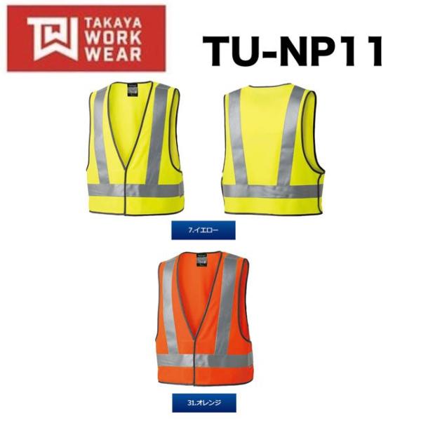 ^J TU-NP11 FSxXg TAKAYA \˕z TUNP11