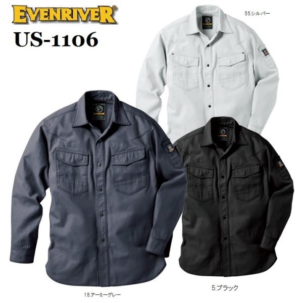 �C�[�u�����o�[ US-1106 �t�B�b�V���[�X�g���C�v�V���c ��100% EVENRIVER US1106 M�`5L (�Ж��l�[���ꂩ������) ���[�N�E�F�A