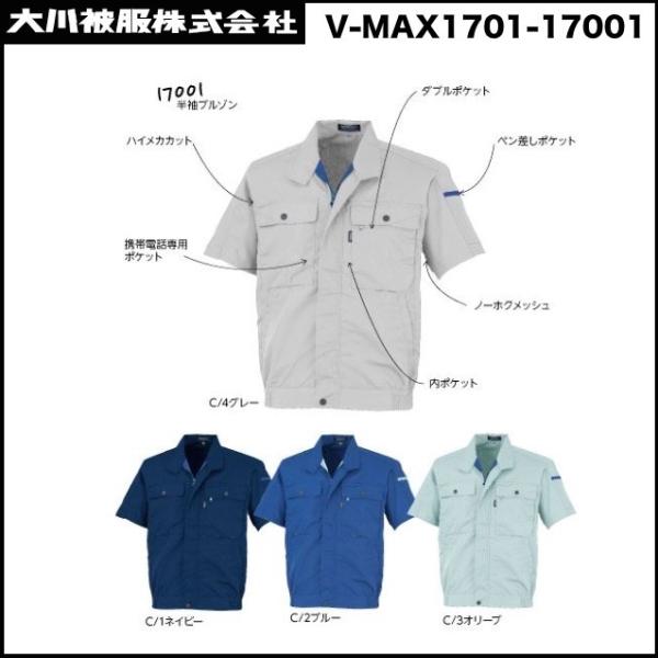 u] S`5L JTCjtH[ V-MAX17001-17001 _CL핞 DQ (Жl[ꂩ)