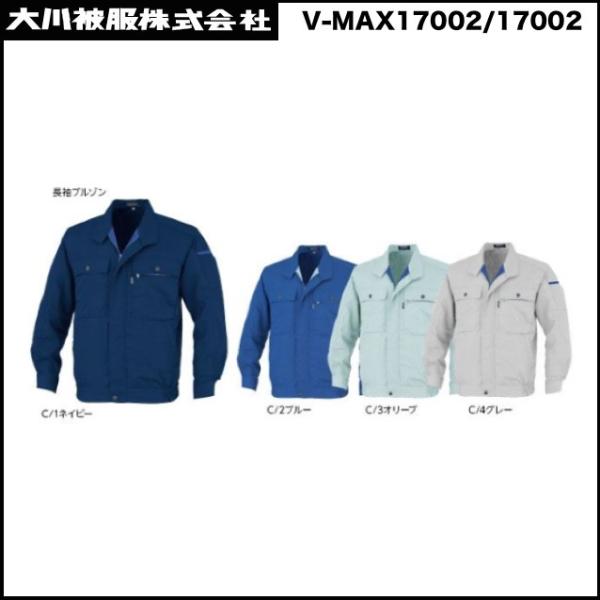 u] S`5L JTCjtH[ V-MAX17002-17002 _CL핞 DQ (Жl[ꂩ)