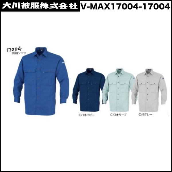 Vc S`5L JTCjtH[ V-MAX17004-17004 _CL핞 DQ (Жl[ꂩ)