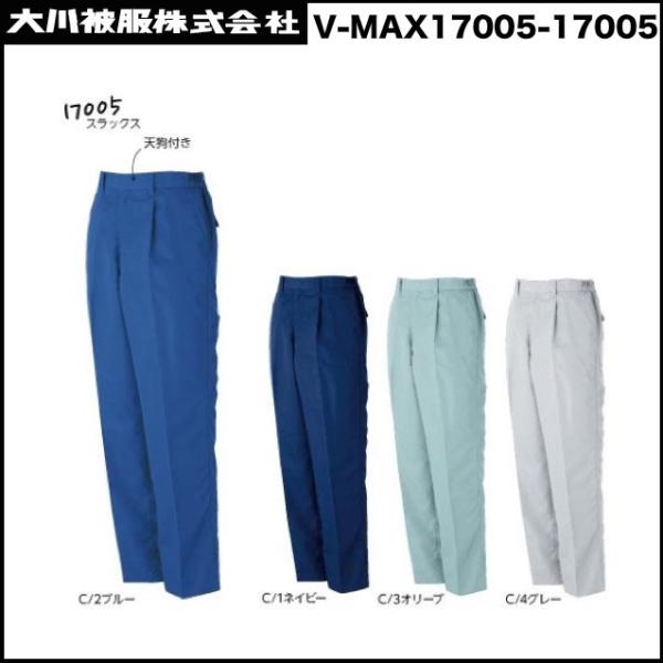 XbNX(eS) S`5L JTCjtH[ V-MAX17005-17005 _CL 핞 DQ (ł܂)