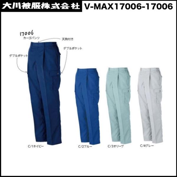 J[Spc (eS) S`5L JTCjtH[ V-MAX17006-17006 _CL 핞 DQ (ł܂)