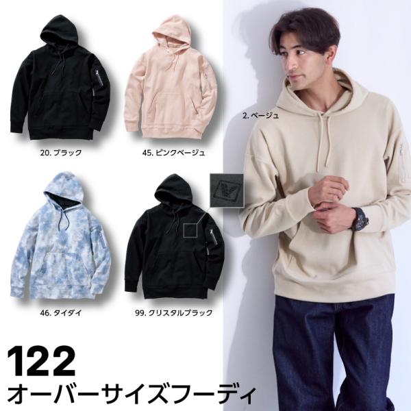 VILEA 村上被服 133 イージスウェットカーゴ 2色展開 M/F/XO 綿70％ ポリエステル30％ 楽天市場】HOOH 村上被服 VILEA 133 イージースウェットカーゴ MからXO H26SC : 三洋アパレル楽天市場店
