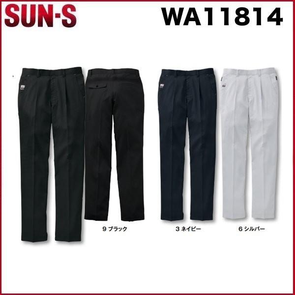 �T���G�X WA11814 �����^�b�N�p���c SUN-S 70cm�`120cm �ѓd�h�~�f�� (���������ł��܂�)