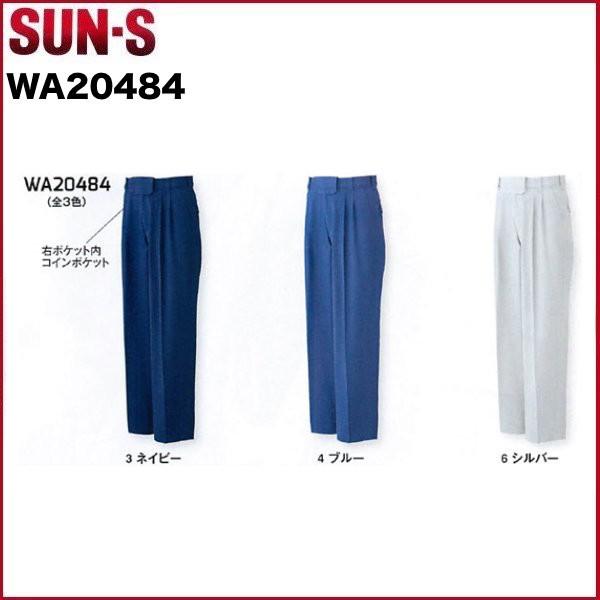 �c�[�^�b�N�p���c �T���G�X WA20484 SUN-S 70�`120 (���������ł��܂�)