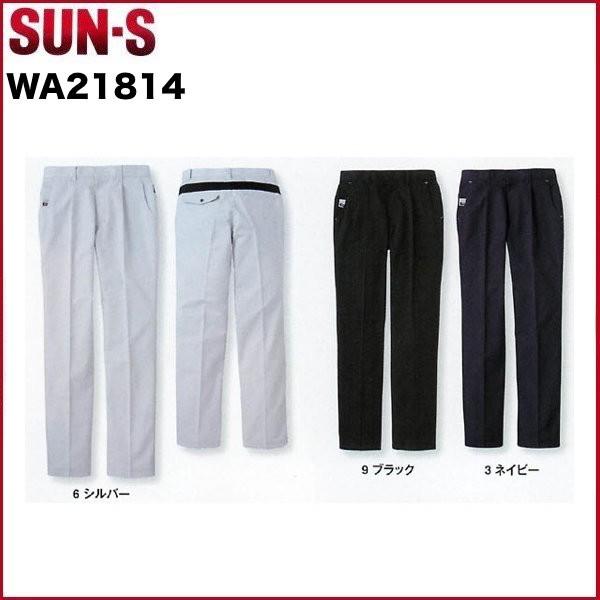 �����^�b�N�p���c �T���G�X WA21814 SUN-S 70�`120 (���������ł��܂�)