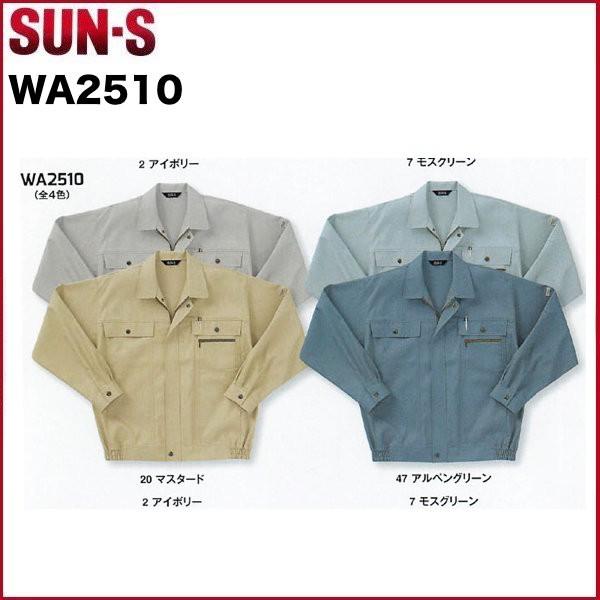 �����u���]�� �T���G�X WA2510 SUN-S SS�`5L ��ƕ��i�Ж��l�[��1���������j