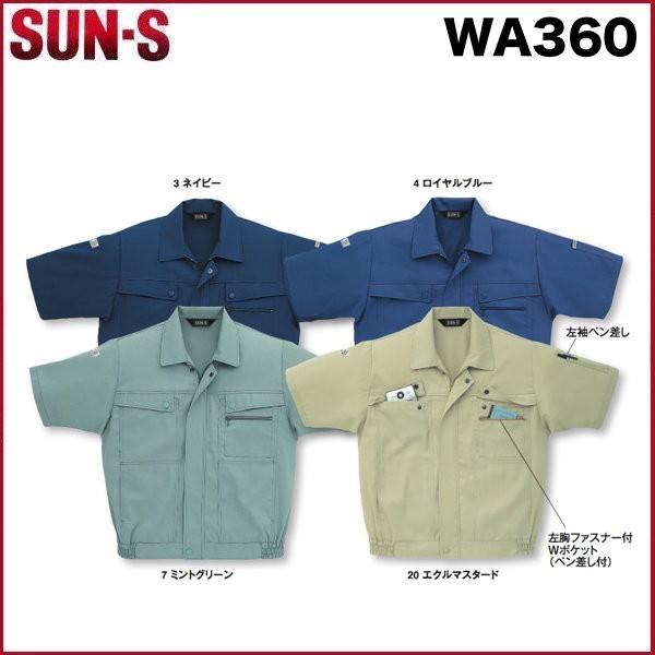 �T���G�X WA360 �����u���]�� SUN-S S�`5L ��ƕ� �ѓd�h�~�f�� �i�Ж��l�[��1���������j