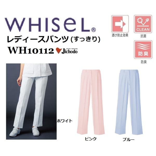 fB[Xpc () d WH10112 zCZ whisel  XNu    S`3L (ł܂)