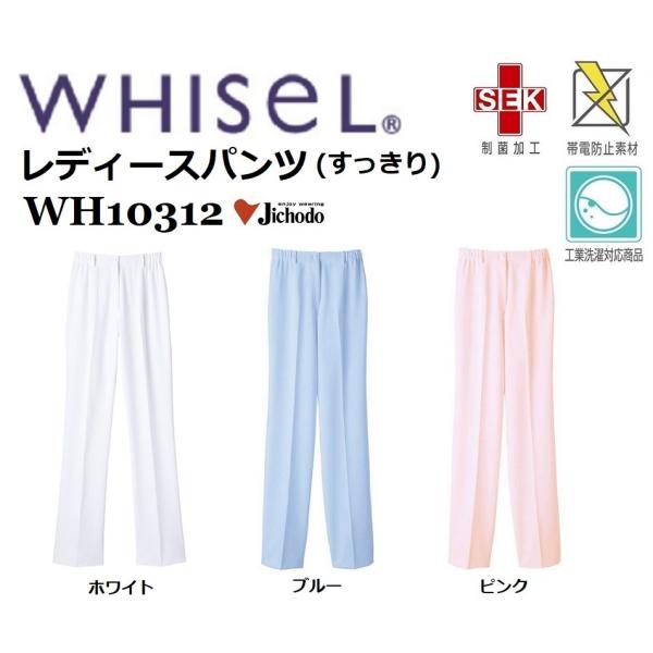 fB[Xpc () d WH10312 zCZ whisel  XNu   S`3L (ł܂)