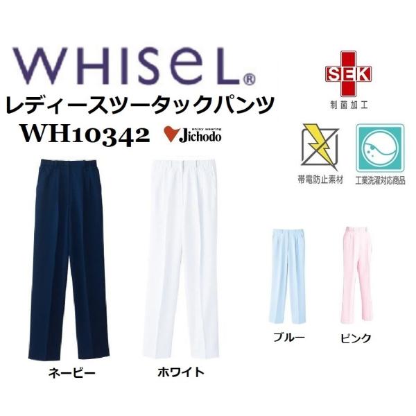 fB[Xc[^bNpc () d WH10342 zCZ whisel  XNu   S`4L (ł܂)