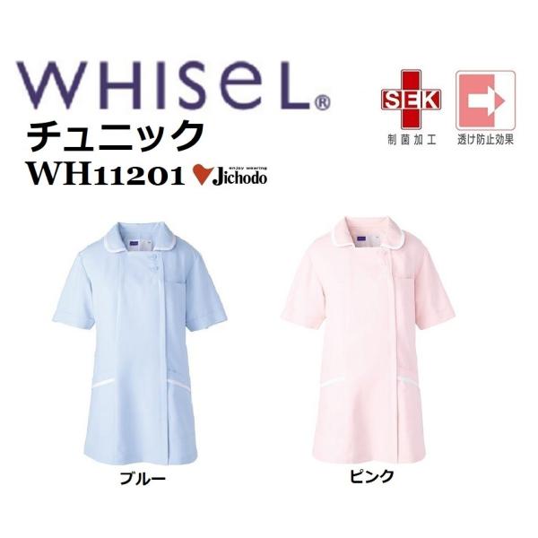 `jbN d WH11201 zCZ whisel  XNu   S`4L (Жl[ꂩ)