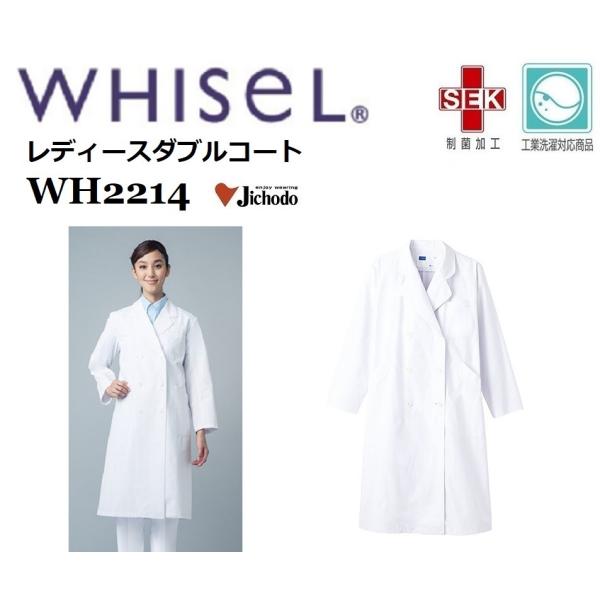 fB[X_uR[g zCZ WH2214 whisel d  XNu   S`4L  (Жl[ꂩ)