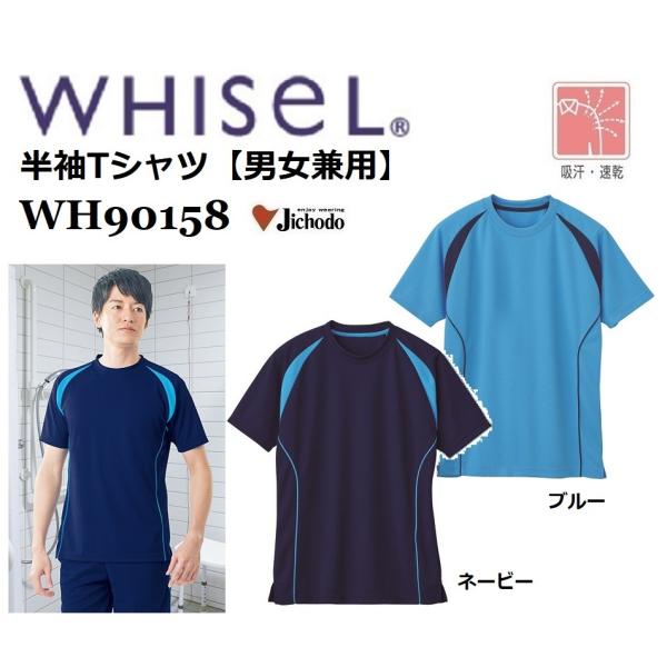 TVc (jpjd WH90158 bVf zCZ whisel wp[EFA   SS`4L