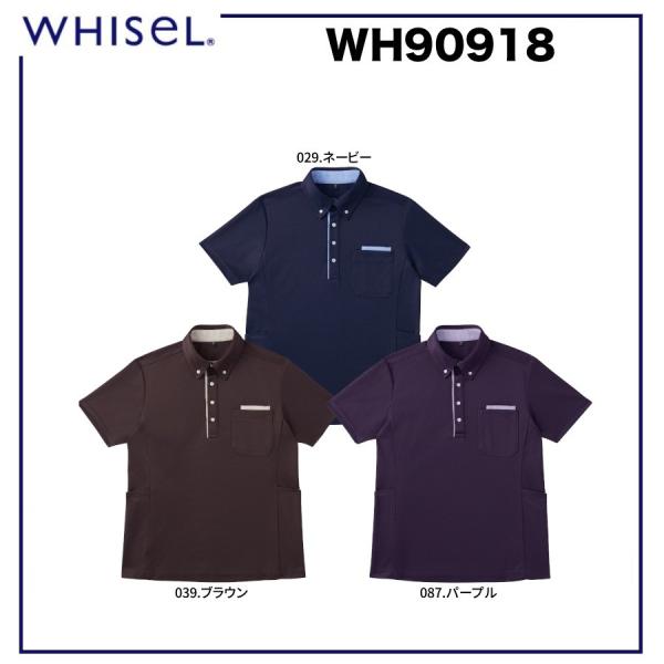 zCZ WH90918 BD|Vc[jp] SS`5L whisel d   wp[EFA XNu   (Жl[ꂩ)