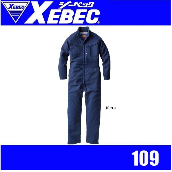 ジーベック 109 XEBEC 防寒続服 防寒ツナギ 蓄熱保温素材 超撥水加工 (社名ネーム一か所無料) ジーベック 109 XEBEC 防寒続服 防寒ツナギ 蓄熱保温素材 超撥水加工