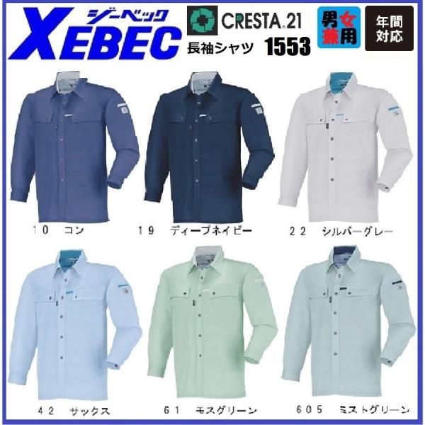 oosumi-marutake_xb1553 oosumi-marutake_xb1553