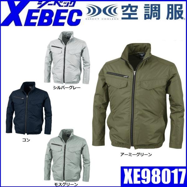 �󒲕� �W�[�x�b�N XE98017 �ՔM�����u���]�� S�`5L XEBEC (�Ж��l�[���ꂩ������)