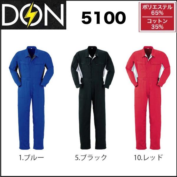 �c�i�M�� �c�i�M DON 5100 ���}�^�J S�`6L (�Ж��l�[���ꂩ������) (���������ł��܂�)