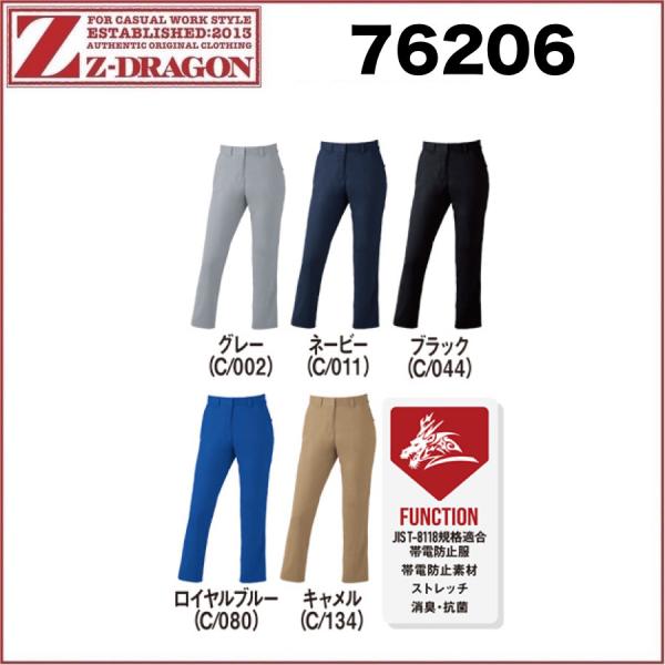 d 76206 idXgb`fB[Xpc 59cm`101cm W[hS ѓdh~f Z-DRAGON (ł܂)