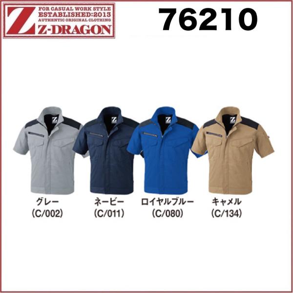 ���d�� 76210 ���i���d�X�g���b�`�����W�����p�[ SS�`5L �W�[�h���S�� �ѓd�h�~�f�� Z-DRAGON(�Ж��l�[���P�J������)