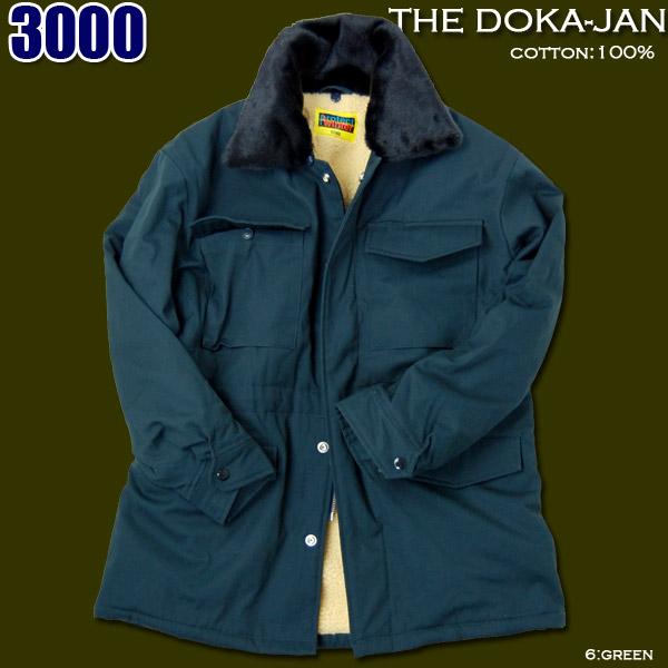 SOW 3000 防寒コート『ドカジャン』 3L : ワークショップ・オオタ 