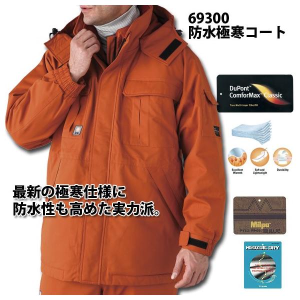 @ 69300 Q̖hɊR[g@y5L 6LTCYz TCY̖h@hEۉɗDꂽh@h΍