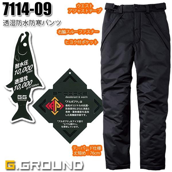 Ka 7114-09 yG.GROUNDzhhpcy4LzAEghAh@hEۉɗDꂽh@n΍h