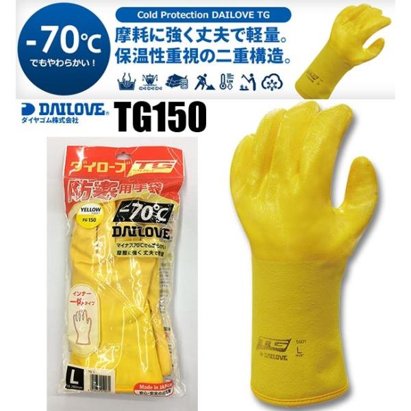 Ɋph܁@_C[uTG150 h -70