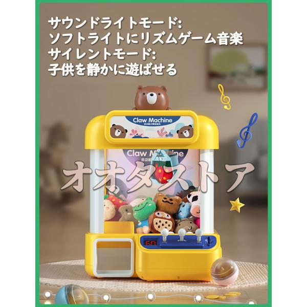 クレーンゲーム おもちゃ アーケードゲーム機 パンダ 虎 熊 卓上アーケードゲーム USB充電 人形 子供用 クリスマス お誕生日 プレゼント