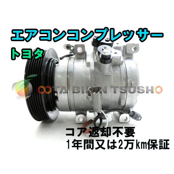 日野 プロフィア用 ACコンプレッサー/エアコンコンプレッサー 88310