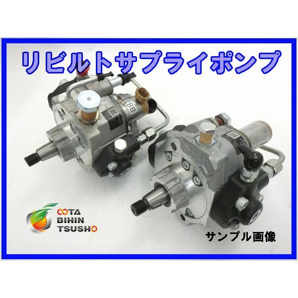 ふそう キャンター用 インジェクションポンプ MK667298 0 445 ふそう キャンター用 インジェクションポンプ MK667298 0 445