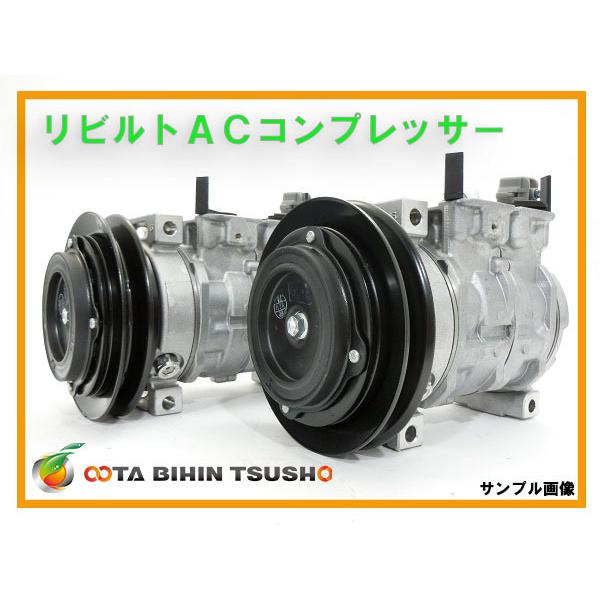 クボタ キングアイ トラクター KT20 リビルト ACコンプレッサー 172A69