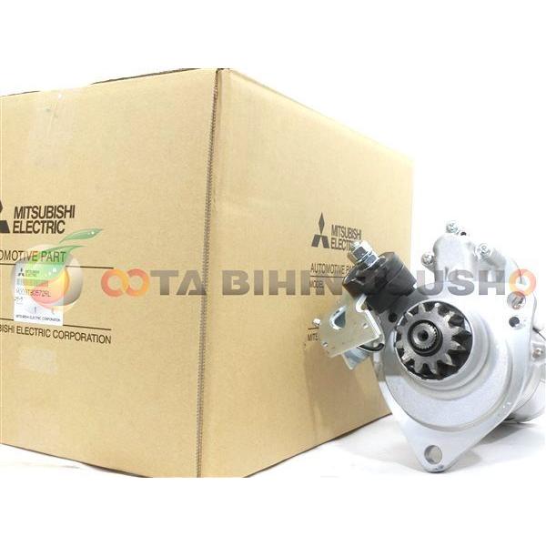 ふそう スーパーグレート FP512 三菱純正リビルト品 セルモーター