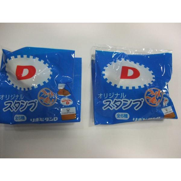 リポビタンｄ オリジナルスタンプ全６種類 非売品 Buyee Buyee Japanese Proxy Service Buy From Japan Bot Online