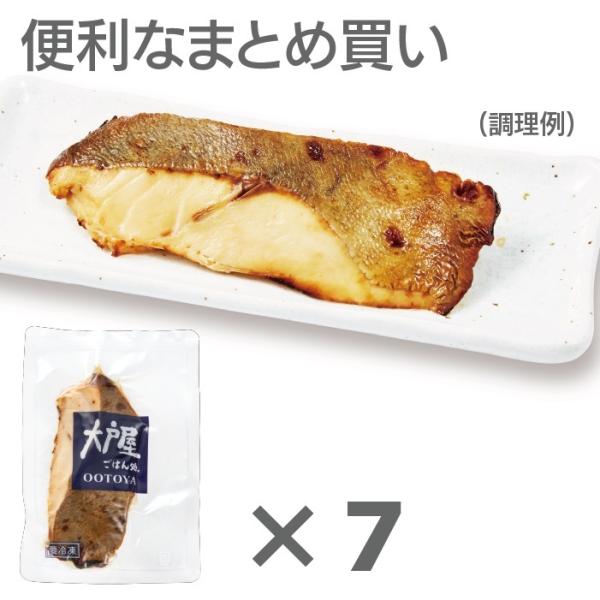 目鯛の人気商品 通販 価格比較 価格 Com