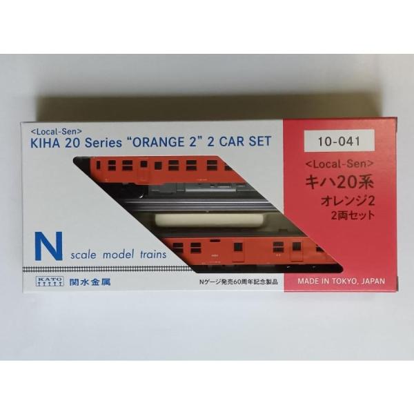 KATO Nゲージ 10-041 <LOCAL-SEN>キハ20系 オレンジ2 【特別企画品】